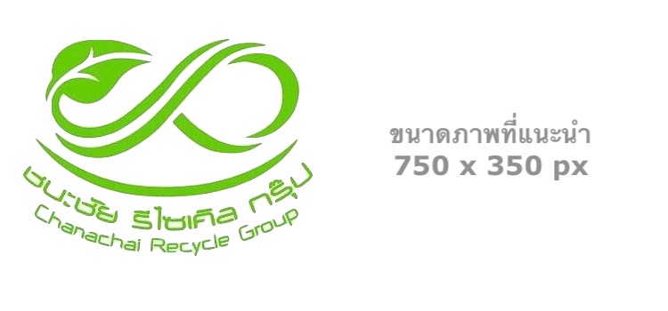 ภาพกิจกรรม